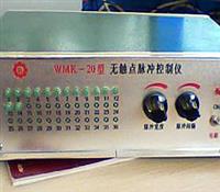 控制儀-脈沖控制柜價格