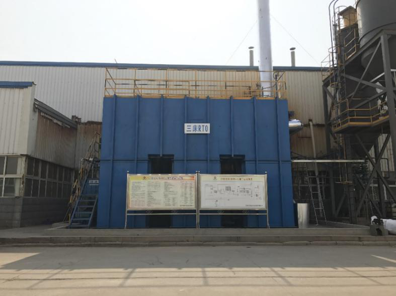 <a target='_blank' title='昊航催化燃燒設(shè)備-催化燃燒設(shè)備系列 ' href='/chrssbxl.html'>催化燃燒設(shè)備</a>